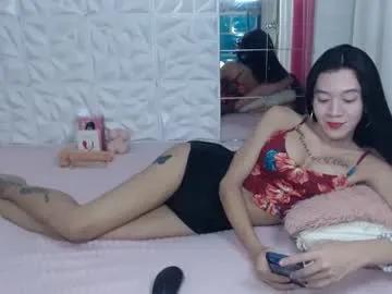 althea_solace69 on Chaturbate