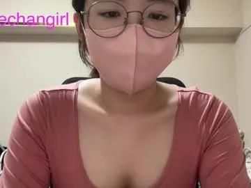 yumechangirl on Chaturbate